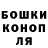 Гашиш гарик Stanislav Rusinov