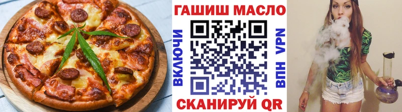 цены   ссылка на мегу зеркало  Печенье с ТГК конопля  Алексеевка 
