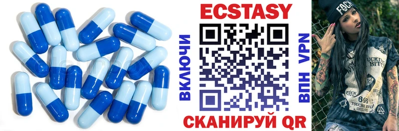 Экстази 300 mg  даркнет сайт  Алексеевка 