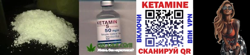 omg маркетплейс  Алексеевка  КЕТАМИН VHQ 
