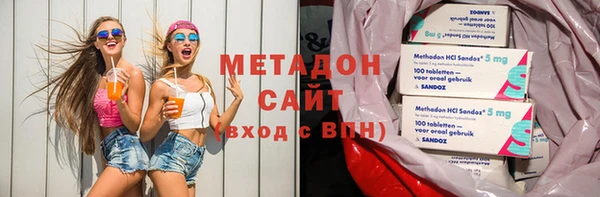 MDMA Premium VHQ Алзамай