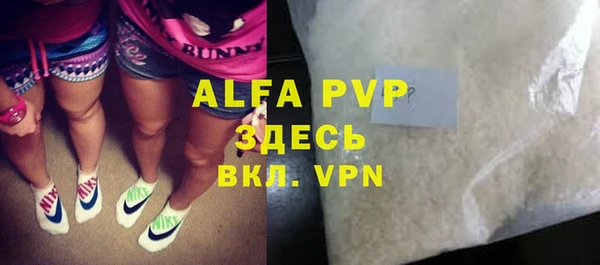 а пвп мука Алексин