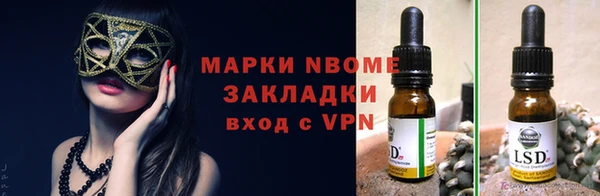 MDMA Premium VHQ Алзамай