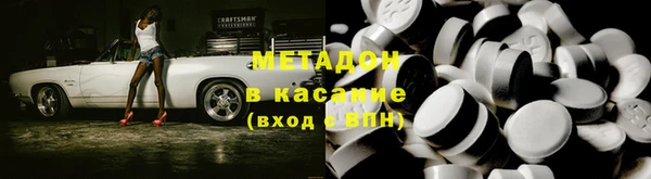MDMA Premium VHQ Алзамай