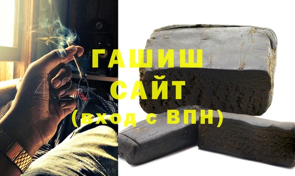 гашик Алексеевка