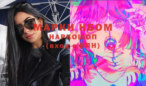 MDMA Premium VHQ Алзамай