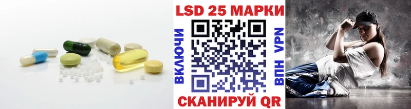 как найти   Алексеевка  LSD-25 экстази ecstasy 