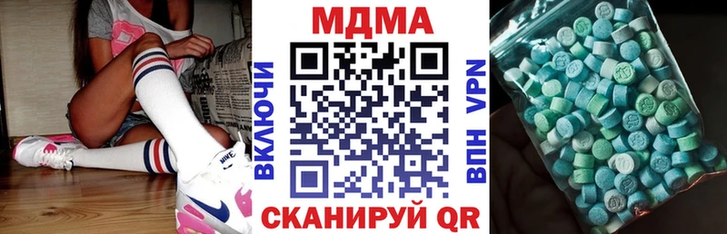 продажа наркотиков  Алексеевка  omg маркетплейс  MDMA молли 