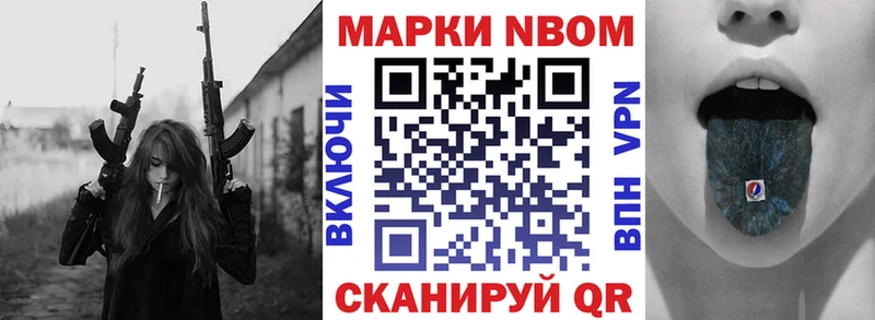 Наркотические марки 1500мкг  купить   Алексеевка 