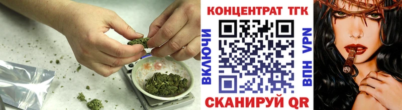 дарнет шоп  МЕГА сайт  ТГК THC oil  Алексеевка 
