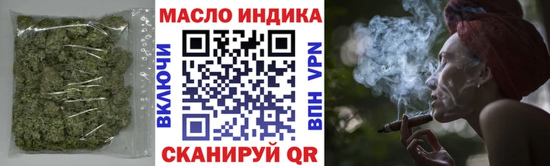 ТГК гашишное масло Алексеевка